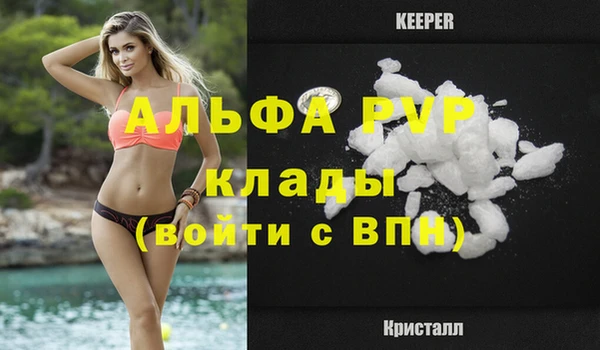 кокаин премиум Снежинск
