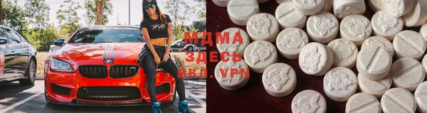 кокаин премиум Снежинск