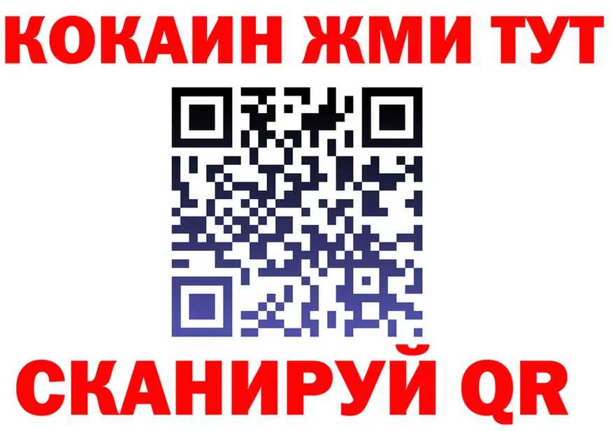 Бутират Butirat зеркало shop MEGA Печора