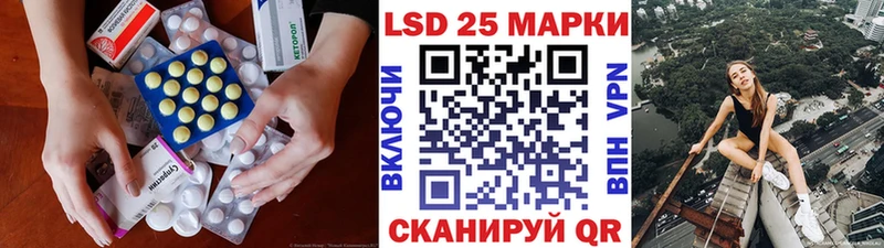 Купить  Печора  ЛСД экстази ecstasy 