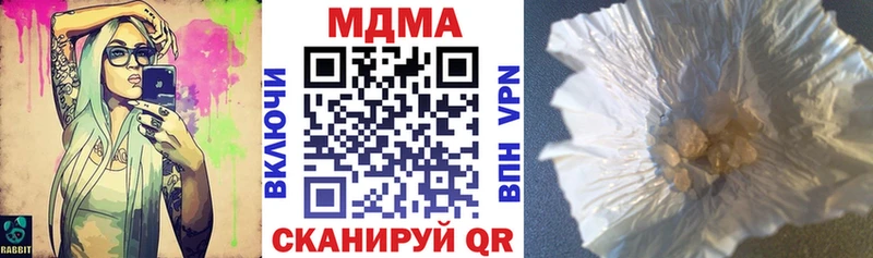 MDMA Molly  Купить  Печора 
