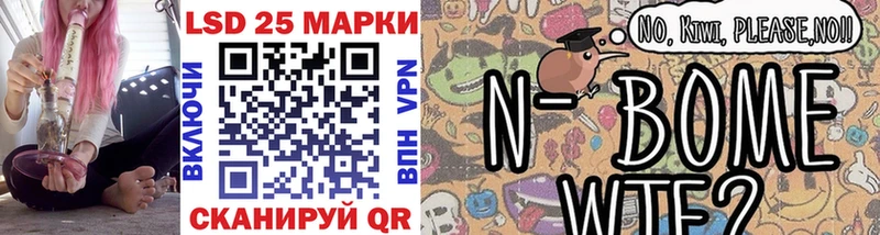 Купить  Печора  Марки N-bome 1,8мг 